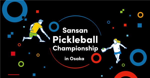 SansanPickleballChampionship~in Osaka~ logo