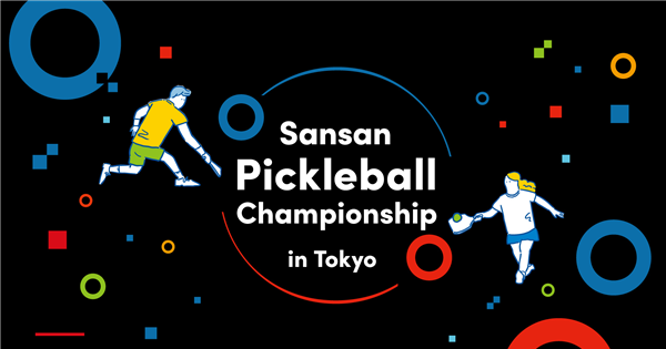SansanPickleballChampionship~in Tokyo~ logo